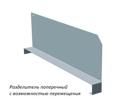 Стеллаж Титан МС-750 2000x700x300/2