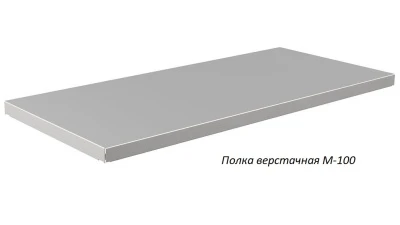 Верстак Практик Master M100.MF1/MF1.122.W