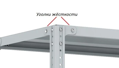 Стеллаж Титан МС-750 2000x1000x400/2